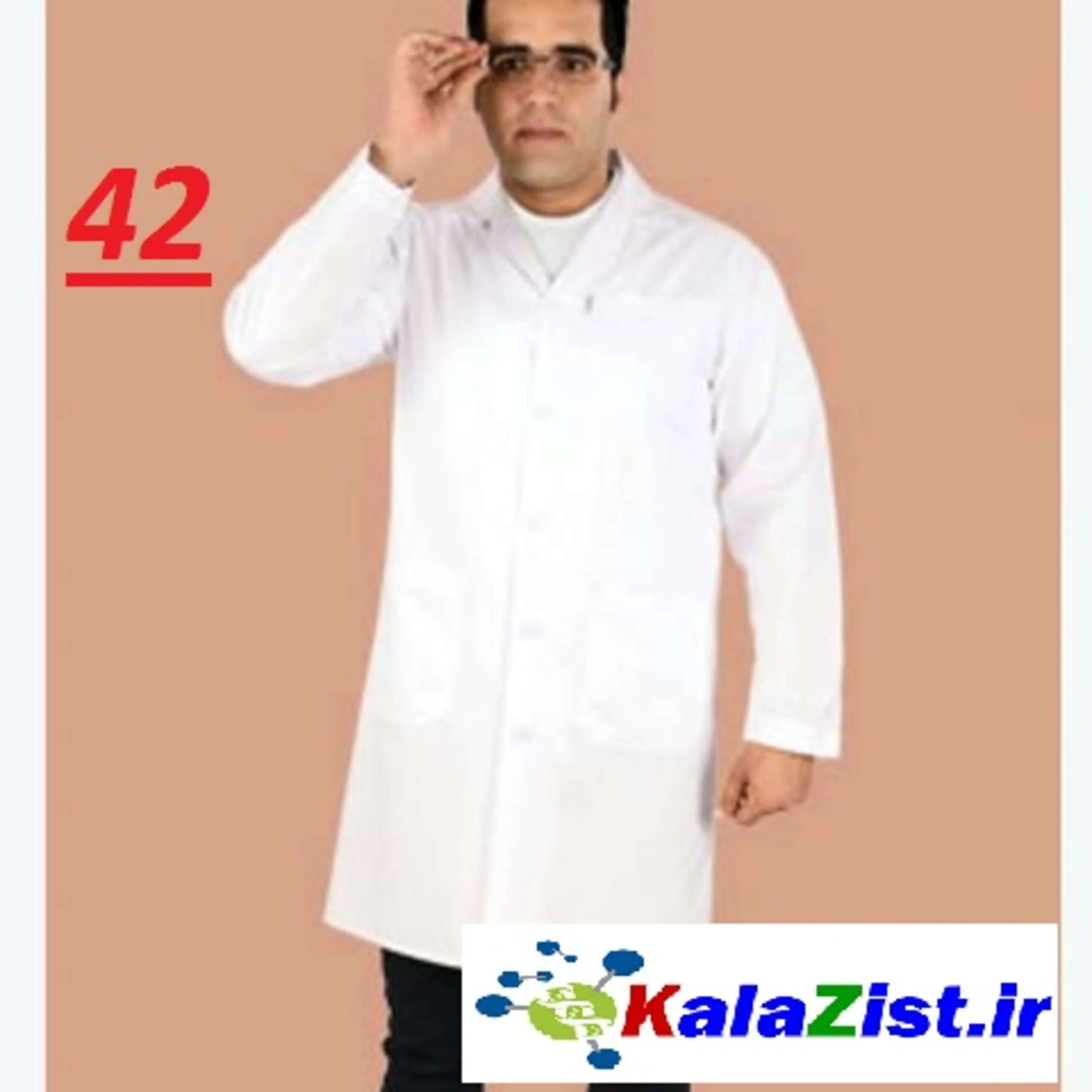 روپوش آزمایشگاهی مردانه سایز 42 کالا زیست kalazist روپوش آزمایشگاهی مردانه سایز 42 کالا زیست kalazist